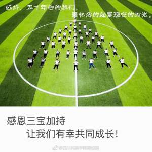 旅环系1442旅管班