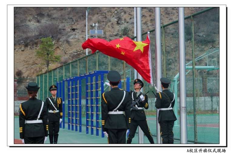 A校区升国旗仪式