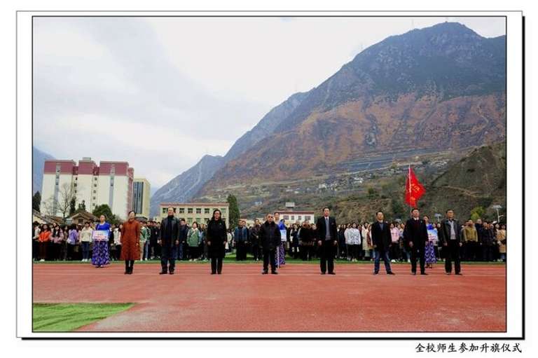 B校区升国旗仪式