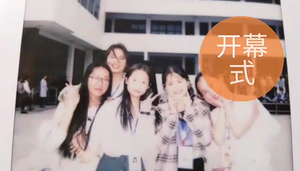 2号 母芮琦 《康巴女儿节快乐》